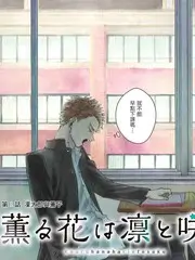 三分钟恋爱海报